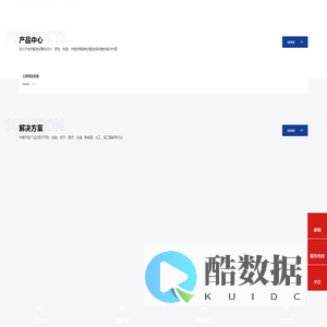 苏州中莱输送设备有限公司官网