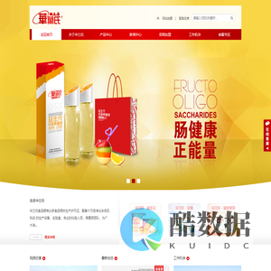 汕头市华兰氏食品工业有限公司