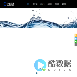 无锡中镀科技有限公司