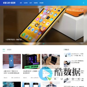 锐客网