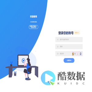会议预约系统