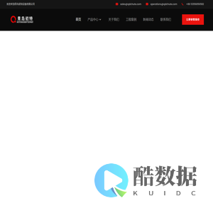建筑垃圾处理