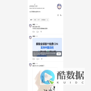 nmsl.cn