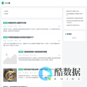 获嘉县嘉颖网络有限公司