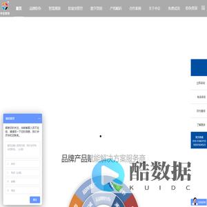 中企防伪|防伪溯源标签|一物一码红包营销|产品追溯系统|防窜货系统