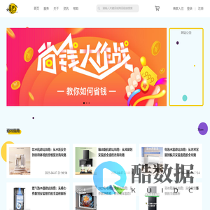 贵州小尾巴科技有限公司 - 小尾巴科技 | 电商导购返利、化妆品服务、点餐平台及定制开发专家