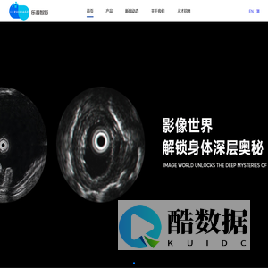 北京乐普智影科技股份有限公司