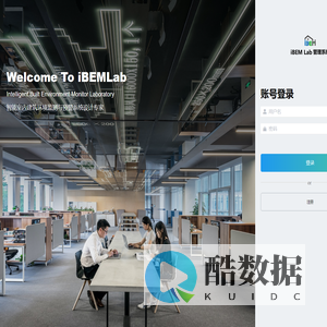 iBEMLab展示平台