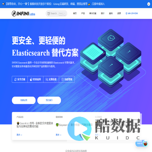 首页 | INFINI Labs