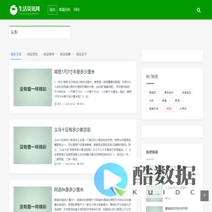 爱乐信息网