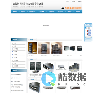 成都旭呈网络技术有限责任公司