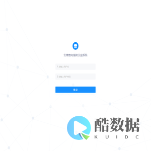 商家管理中心