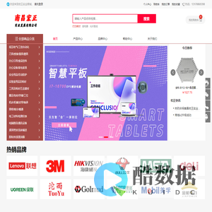 南昌宏正实业发展有限公司