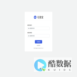 引流宝2.0.0