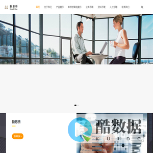 新思桥_新思桥