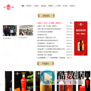湛仙窖酒官网-福建酱香型白酒/纯粮食白酒酒香醇厚