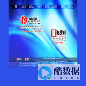 宝尔营销策划（上海）有限公司