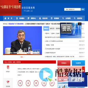 CVEQC 职业培训项目工作网—工作系统(官方网站)