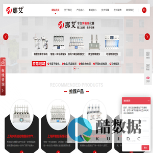 小型喷雾干燥机-低温喷雾干燥机-实验室喷雾干燥机多少钱-上海那艾实验仪器有限公司