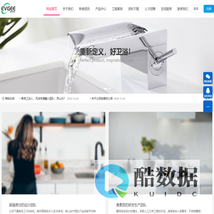 艾聚网络
