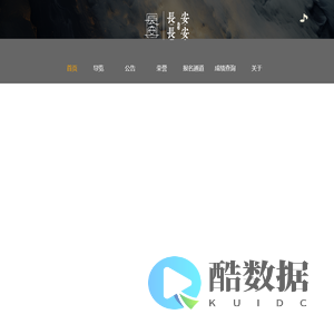 长安长安官网