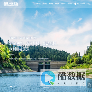 江苏鑫伟环保设备制造有限公司_钢结构制造,环保设备,机械传动