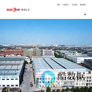 浙江舜翔-志存高远，追求卓越实业