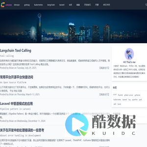 cmoee | 小陈の博客
