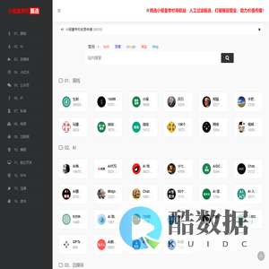 小报童专栏导航 | 生活记录一下