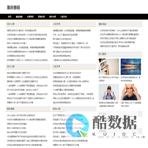重庆善绍电子商务有限公司