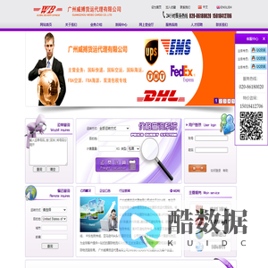 欧洲包税专线
