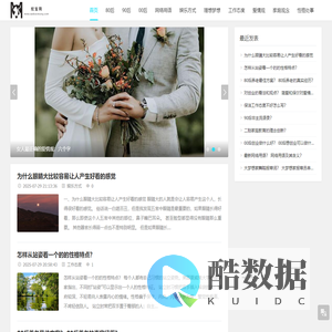 挖宝网-历史的社会化产物