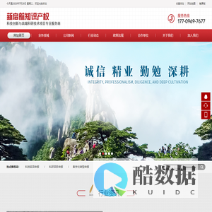 合肥新启航知识产权服务有限公司
