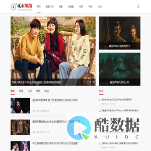 娱乐焦点网