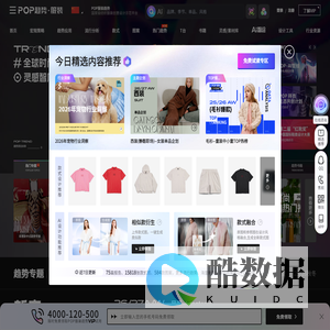 服装流行趋势网_服装设计资讯网站_时尚流行趋势预测-POP服装趋势网/POP高端趋势网