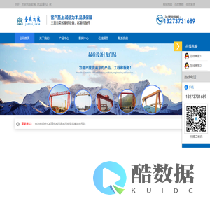 龙门吊-门式起重机专业生产厂家