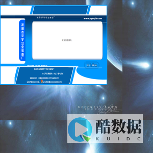 抚顺市平宇安全装备厂网站
