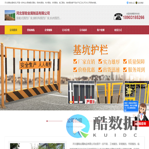 钢结构围挡厂家_地铁围挡_施工临时围挡_河北慧聪金属制品有限公司