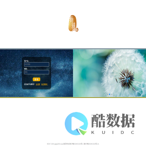 勤谨教育