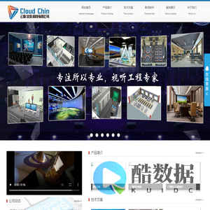 云秦（北京）科技有限公司