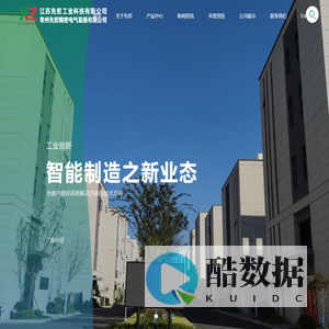 江苏先哲工业科技有限公司-常州先哲精密电气装备有限公司【官网】