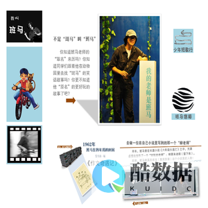 绿人儿