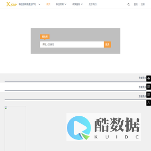 科创力