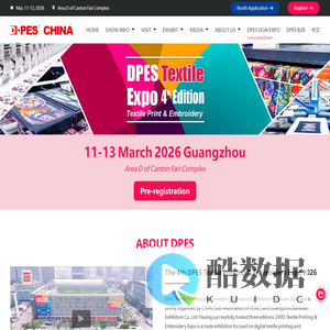DPES Textile Print Expo | DTG,DTF,Embroidery,Sublimation Print,Screen Print, | Asia's leading textile print expo and sign expo
