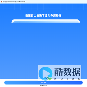 孕小鲁