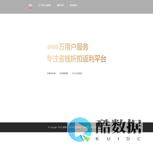 买什么都省|京东-淘宝购物优惠返利_购物小程序【官网】