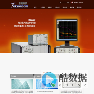 北京市泰信康科技有限公司