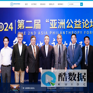 亚洲文化艺术基金会