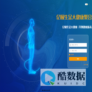 亿颐生金大健康聚合平台