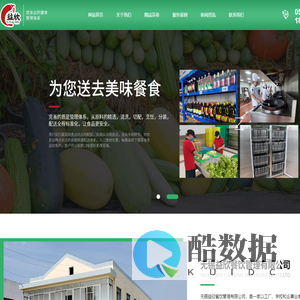 无锡益欣餐饮管理有限公司